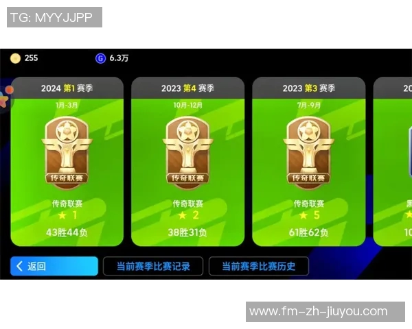 实况强力足球全新赛季来袭球迷热情高涨期待精彩对决