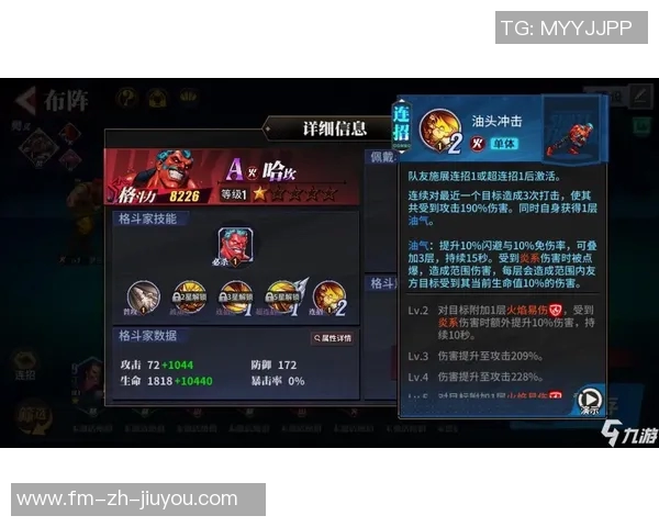 探索自由足球SS属性的奥秘与提升技巧全攻略