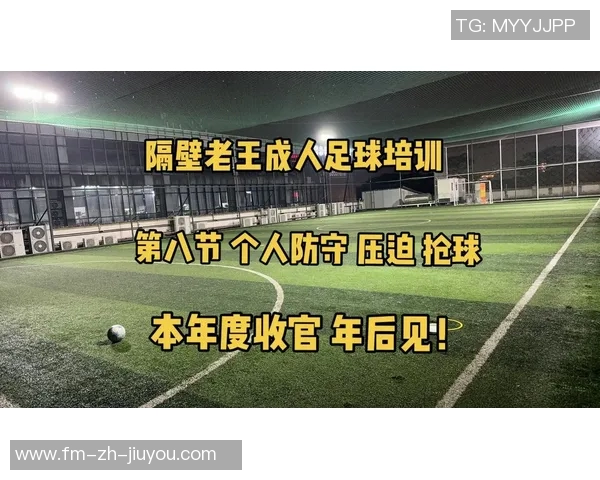 足球球感的重要性与提升技巧的关系探讨